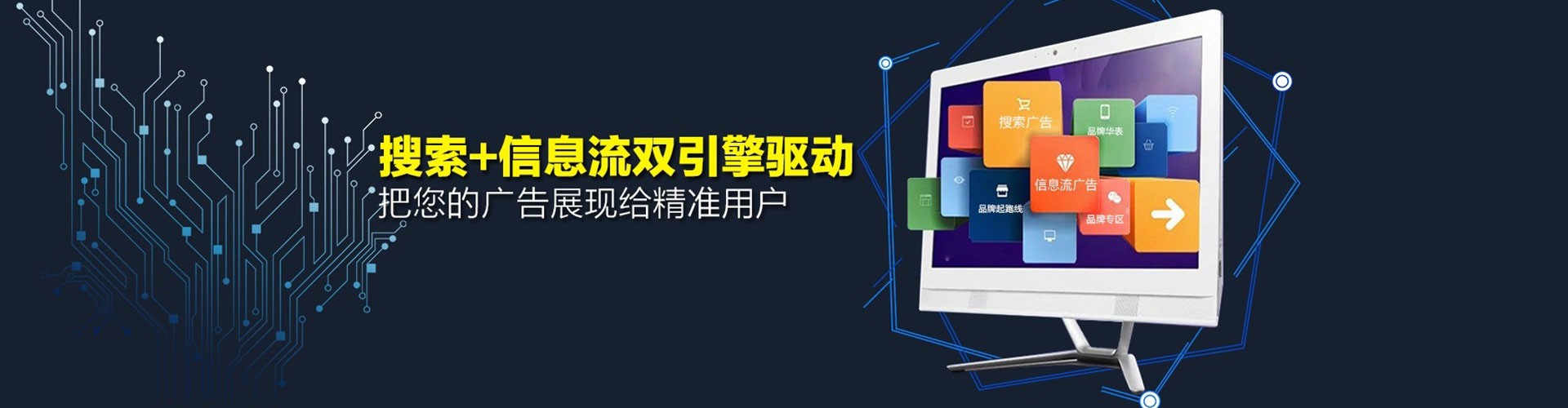 衡水百度推广运营