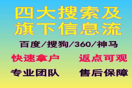 轻松开户，高效转化：信息流广告开户实战案例