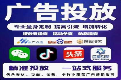不同规模企业如何选择百度推广收费标准？看三个企业案例